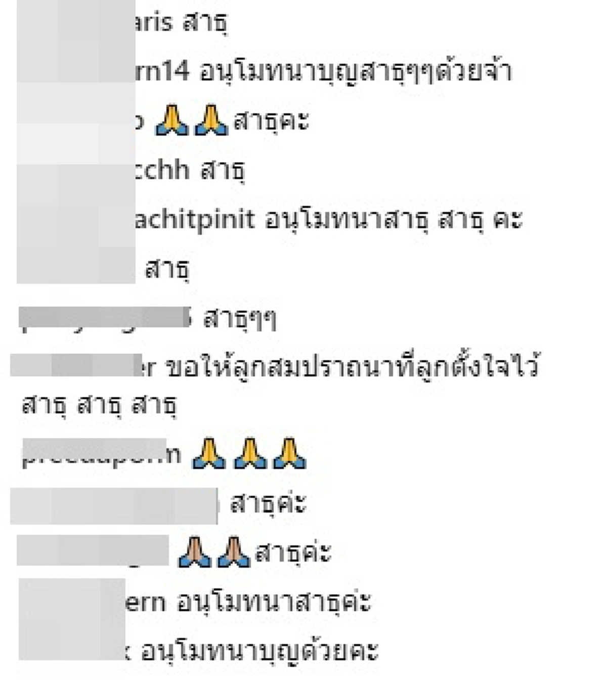 ยกมือสาธุท่วมหัว "เฟี้ยวฟ้าว สุดสวิงริงโก้" เจอปาฏิหาริย์รอยพญานาคริมโขง เห็นชัดกว่าทุกครั้งที่ผ่านมา