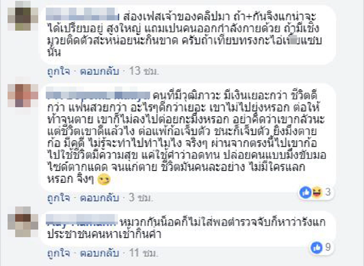 "ต่อยกับกูเปล่า" !!?? กร่างคับฟ้า....มอไซฝ่าไฟแดง เก๋งบีบแตรใส่ของขึ้นท้าดวลหมัดกลางถนน! พีคหนักไปดักรอเอาเรื่องในซอย! (มีคลิป)