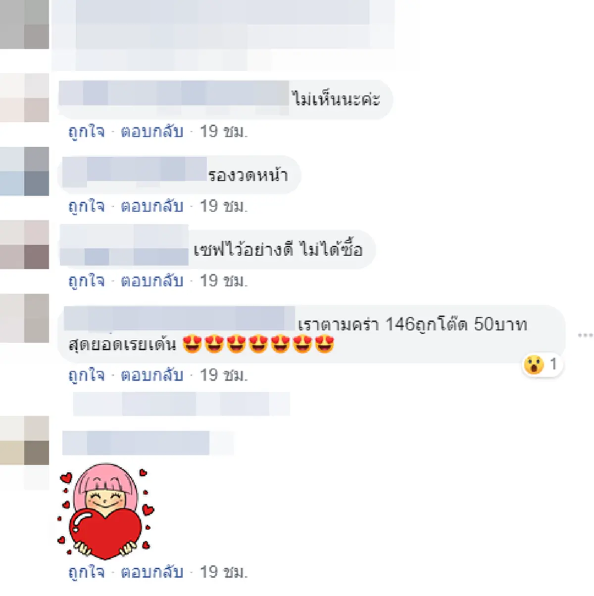 เจ้าตูบคาบเลขเด็ดบอกเจ้าของ ออกตรง 2 ตัวท้าย รับเงินเพียบ