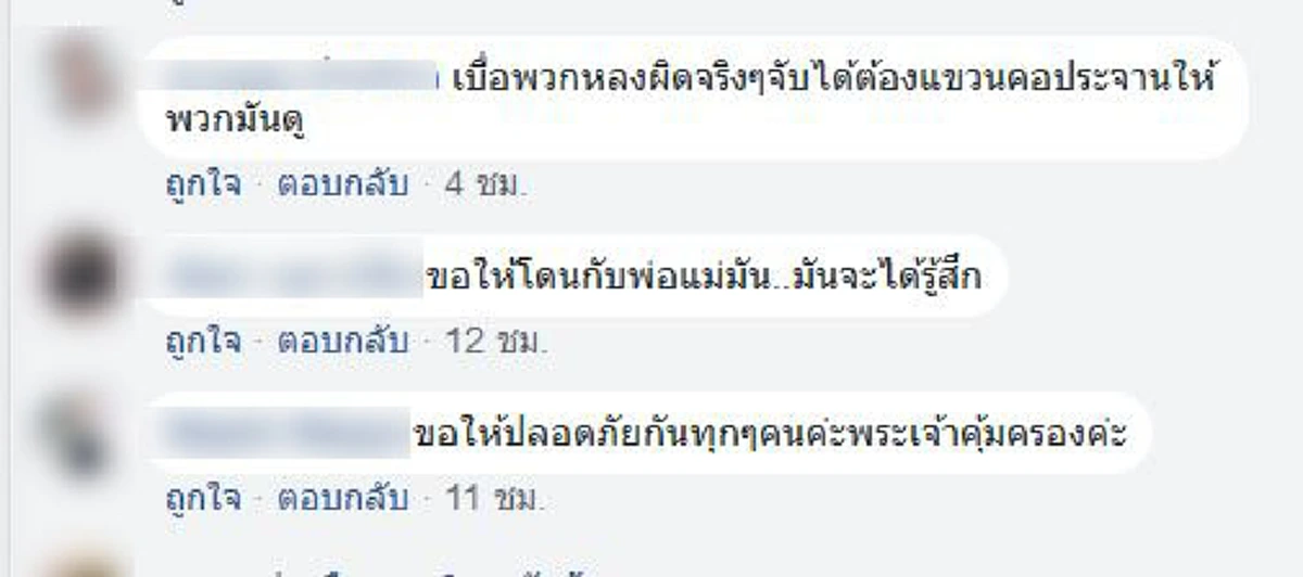 คลิปวินาทีคาร์บอมสนั่นเมืองสุไหงโก-ลก...เสียงกรีดร้องระงม โซเชียลรุมสาปแช่ง! (มีคลิป)