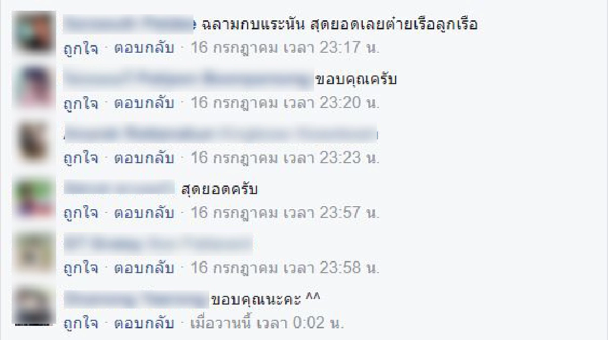 ตื่นตาตื่นใจ !!! นาทีชาวประมงกระโดดลงทะเลช่วยเหลือ "ฉลามวาฬ"ติดอวน....เพราะเขาคือ"มิตร"ที่ดีของชาว"เรือ" (มีคลิป)