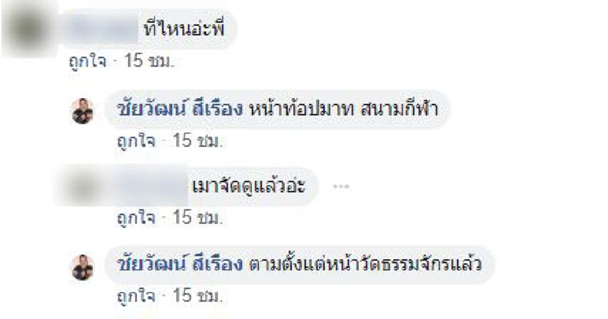 เมาแล้วก็ไปนอน !! พลทหาร"เมาแล้วขับ" ชนเก๋งข้างทางสนั่นพังยับต่อหน้าต่อตา นี่หรือที่พึ่งของประชาชน! (คลิป)