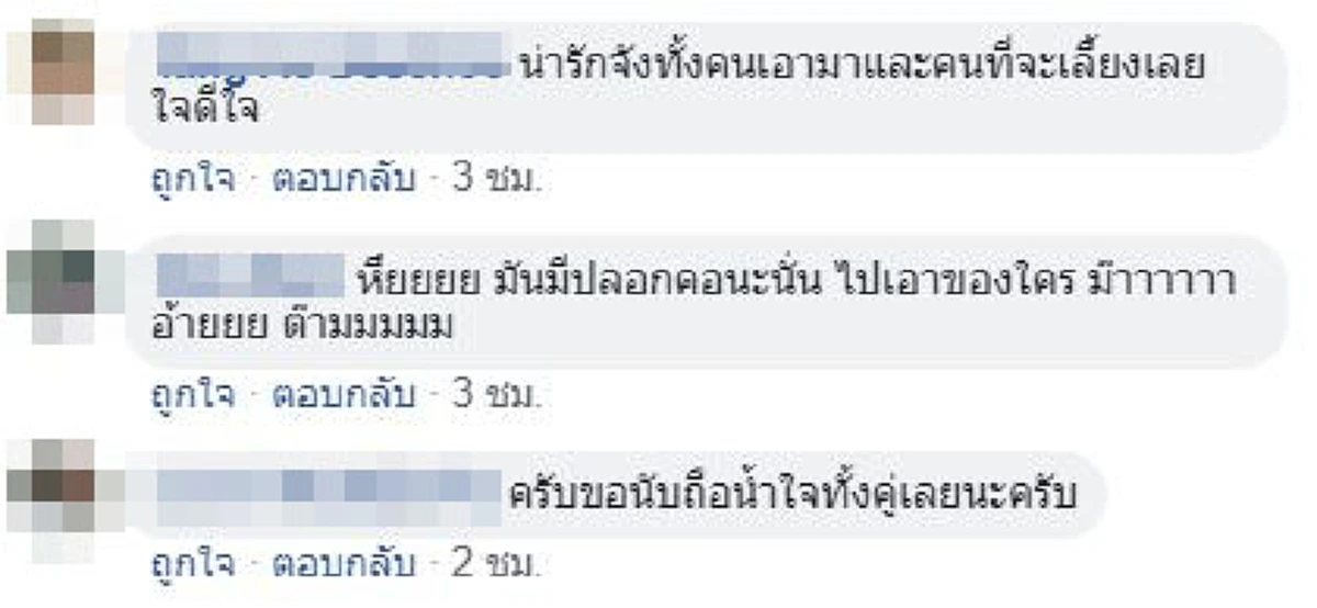 มึงไปเก็บมาจากไหน!? หนุ่มใหญ่โชว์ลีลาอ้อนเมียขอเลี้ยงลูกหมาแบบโคตรพีค บอกเลยใครเจอแบบนี้ก็ต้องใจอ่อน! (มีคลิป)