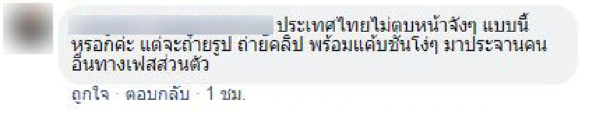 ศึกเดือด ใหญ่ฟัดใหญ่!! ตาแก่ตบหน้าป้าบนรถไฟใต้ดิน ไม่ยอมลุกขึ้นสวนขวับ จับแยกแทบไม่ทัน...เป็นไงเจอคนจริง! (มีคลิป)