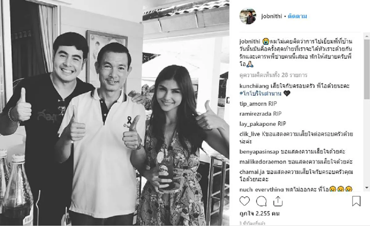 สุดเศร้าจากก้นบึ้งของหัวใจ "ลีลาวดี วัชโรบล"โพสต์ภาพหาดูยาก สมัยเล่นละครแม่นากพระโขนง เผย "พ่อมากอารมณ์ดี ได้จากพวกเราไปแล้ว"