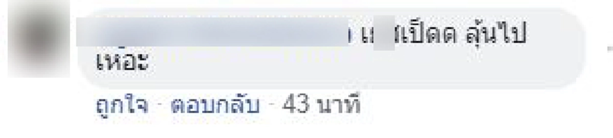 กรี๊ดลั่นถนน สาวเจอดีรถแล่นเองได้ไร้เงาคนขับ ยกโทรศัพท์อัดคลิปไว้ทุกคนต้องได้เห็นกับตา (คลิป)