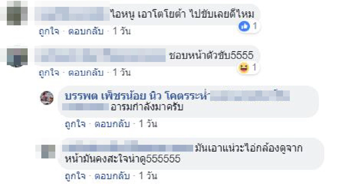 เจ้าหนู5ขวบโชว์ลีลาบังคับหางเสือสุดซิ่ง ขับเรือพุ่งฉิว สีหน้ามุ่งมั่น ถูกใจชาวโซเชียล! (คลิป)