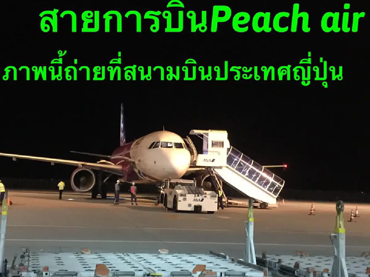 ถ้าไม่อยากโดนแบบนี้ อ่านแล้วต้องแชร์!!!สาวโพสต์เตือนโหลดกระเป๋าใต้ท้องเครื่องบิน ถึงผงะโดนโจรงัดกุญแจรื้อของกระจาย (รายละเอียด)
