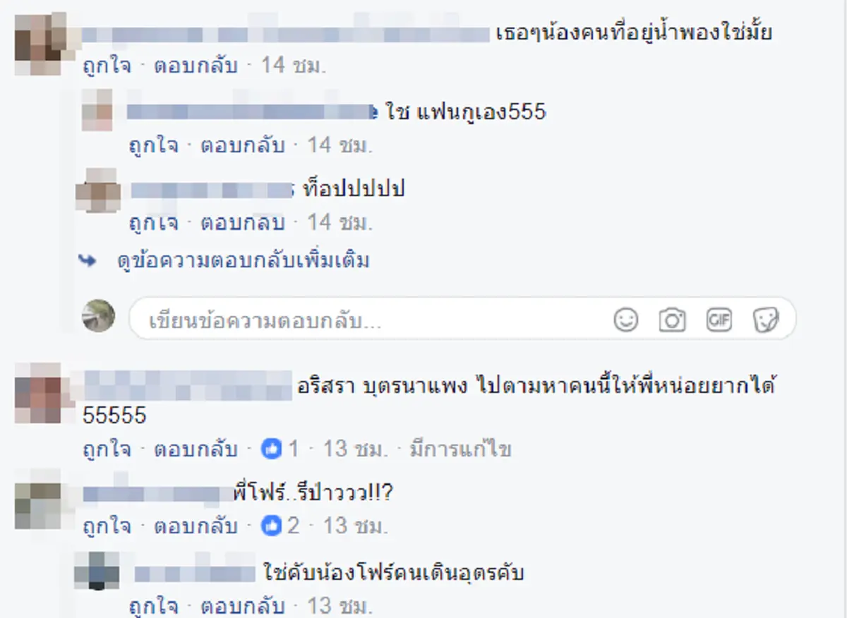 คืนเดียว...คนดูเป็นแสน!!! หนุ่มหน้าตาดีดีดกีตาร์ร้องเพลง ไม่กี่นาทีทำคนรอบข้างปรบมือสนั่น ชาวโซเชียลคอมเฟิร์ม ฟังแล้วเคลิ้มสุดๆ!?!