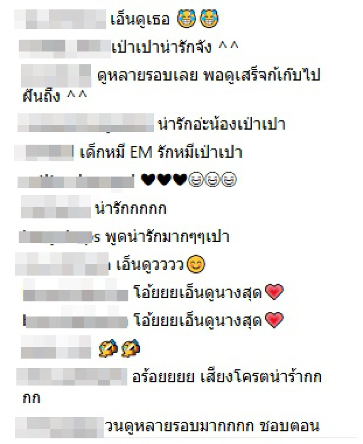 น่าเอ็นดูอย่างแรง!! ชมความน่ารัก เมื่อ "น้องเป่าเปา" เจอคุณกระต่ายถึงกับออกอาการสตั๊น แต่เรื่องไหว้ไว้ใจเจ๊เปา (คลิป)