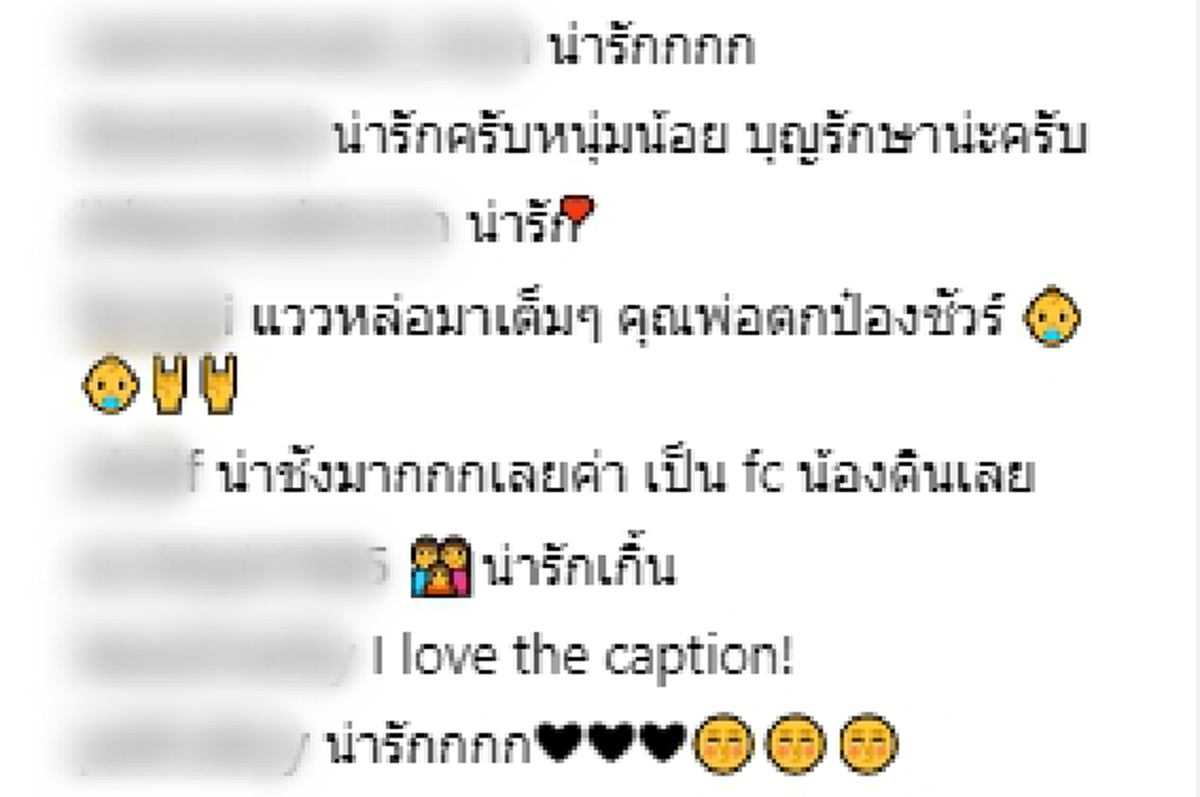 สำเนาถูกต้อง!! พ่อกัปตัน - แม่เอ้ก โชว์ภาพน้องดิน ลูกชายตัวน้อยสุดครีเอท น่ารักน่าชังแค่ไหนต้องดู