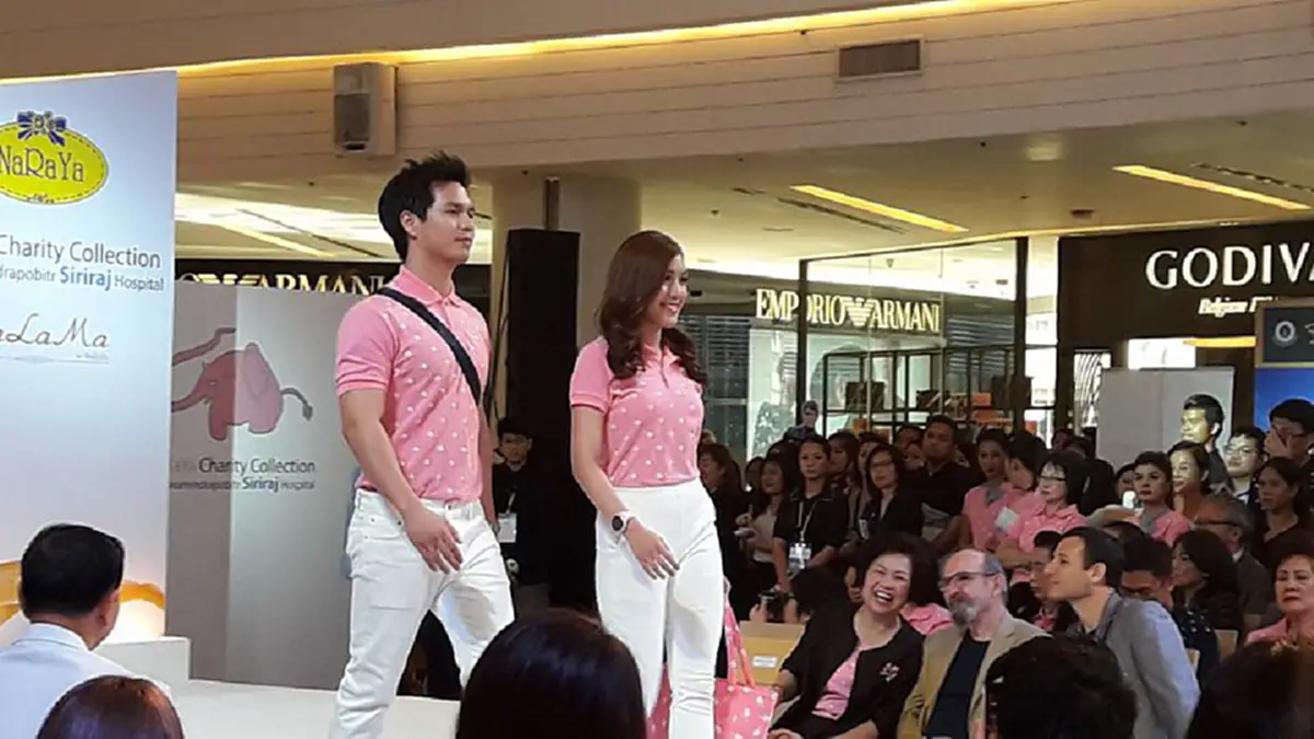 ร่วมด้วยช่วยกัน!! "รพ.ศิริราช" ชวนประชาชนทำบุญ ผ่านการซื้อสินค้า "นารายา" เพื่อสมทบทุนซื้อครุภัณฑ์ทางการแพทย์ !!
