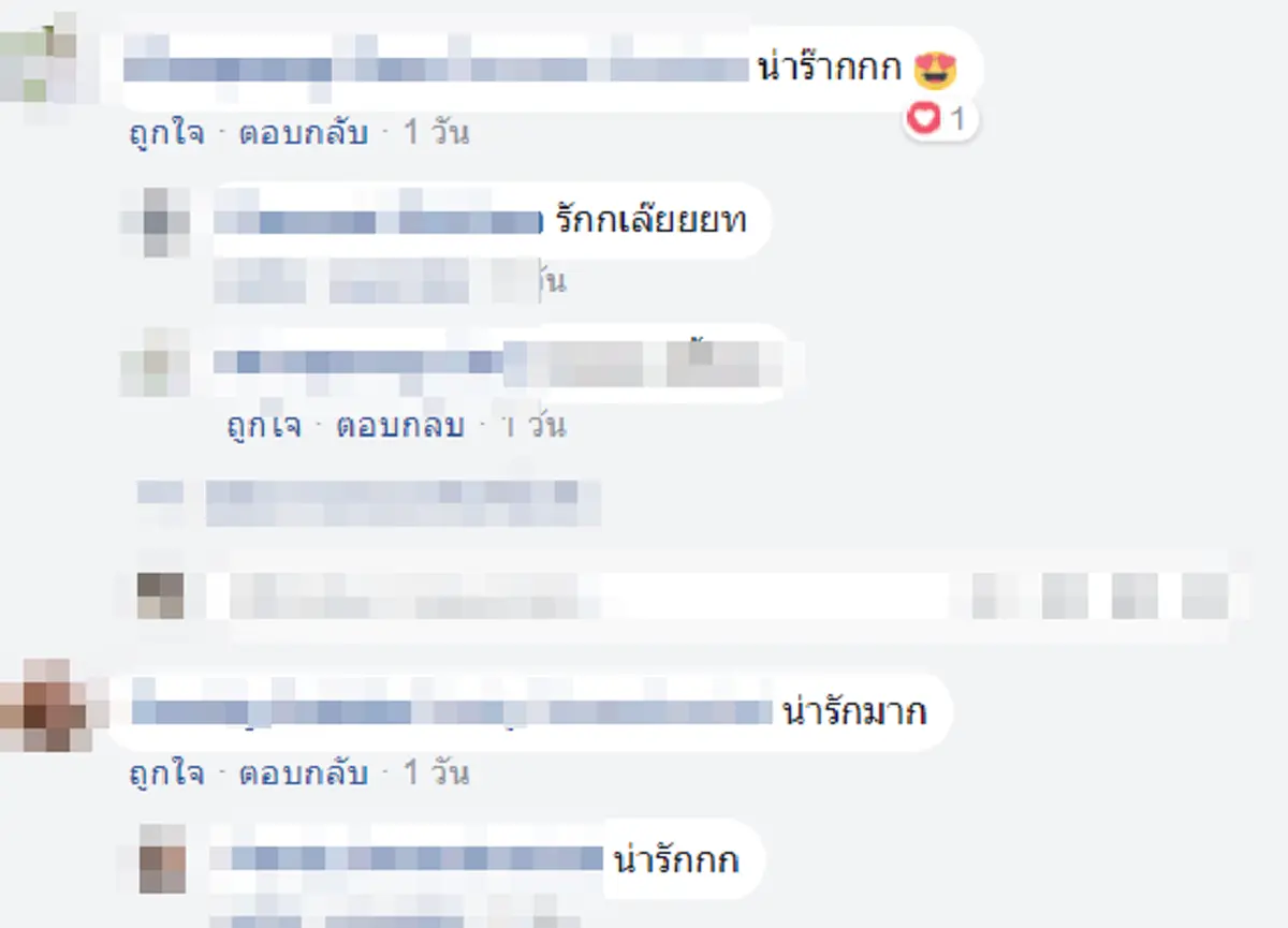 ชาวเน็ต