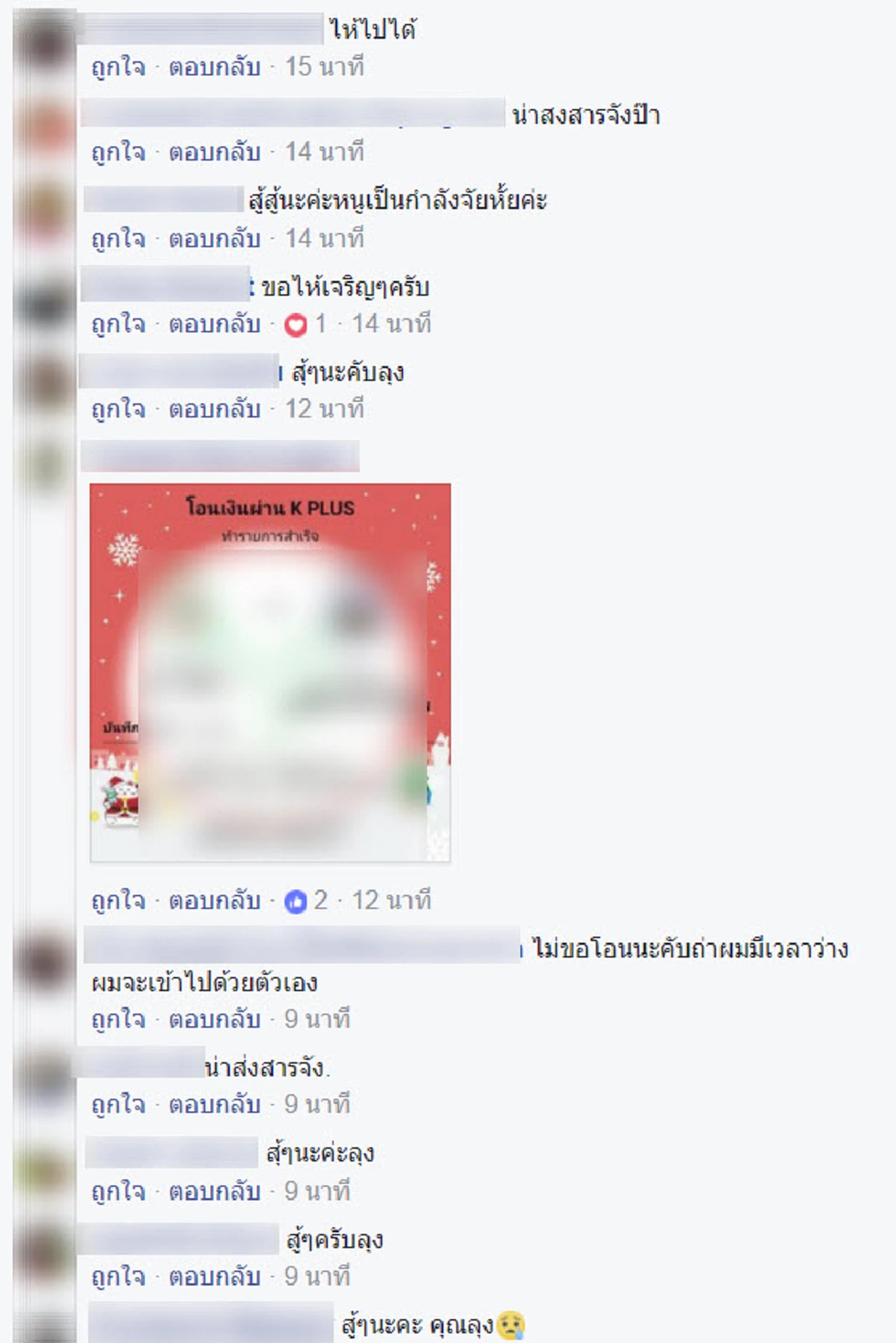 อนิจจา..!! ลุงร่างกายไม่สมประกอบ ทุ่มทำงานสุดความสามารถด้วยพลังทั้งหมดเท่าที่มี...เพื่อแลกเงินเพียงแค่ 20 บาท! ทำชาวเน็ตน้ำตาไหล!