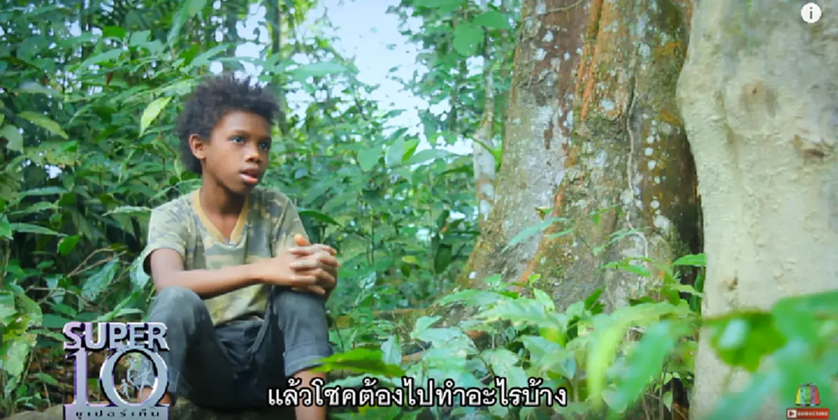 น้องโชค ซาไก