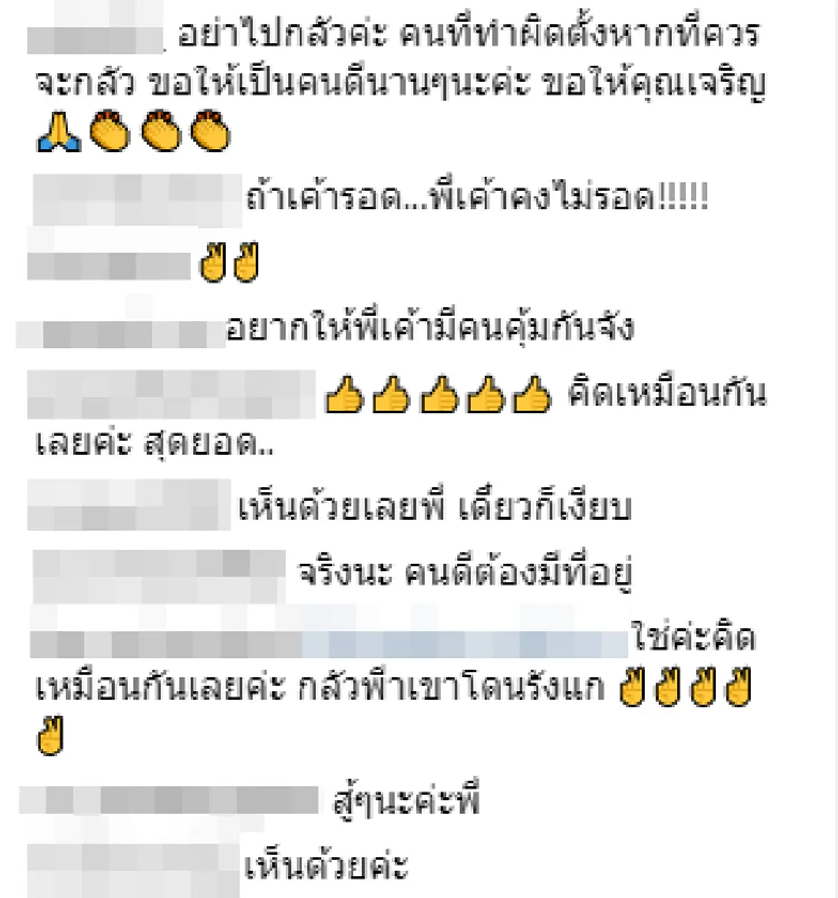 คนดีต้องมีที่ยืน!! "แทค ภรันยู" โพสต์ซึ้งจากใจถึง "วิเชียร" หน.ชุดจับกุมเสี่ยเปรม พร้อมเอ่ยทิ้งท้ายถึงคนล่าสัตว์  ข้อความสั้นๆแต่เจ็บถึงทรวง