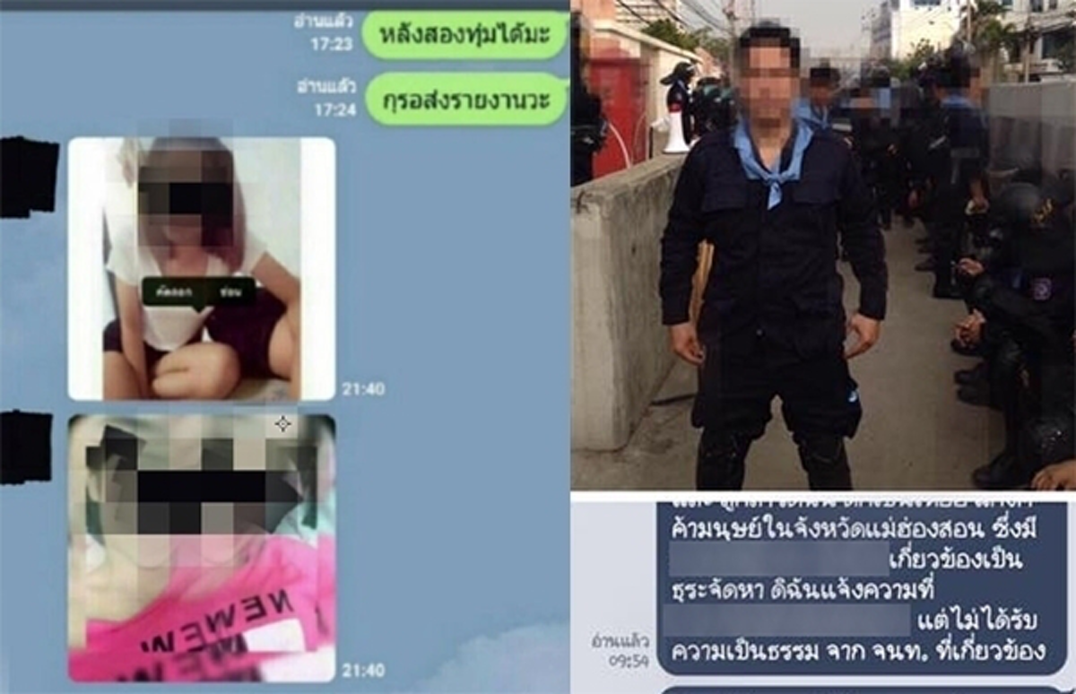 ด่วน!!! ชาวแพร่ลุกฮือ ขับไล่ดาบตำรวจค้ากาม ออกแถลงการณ์ขอให้ย้ายออกจากจ.แพร่ หวั่นเรื่องซ้ำรอยกับลูกหลานจังหวัดแพร่!!!(รายละเอียด)