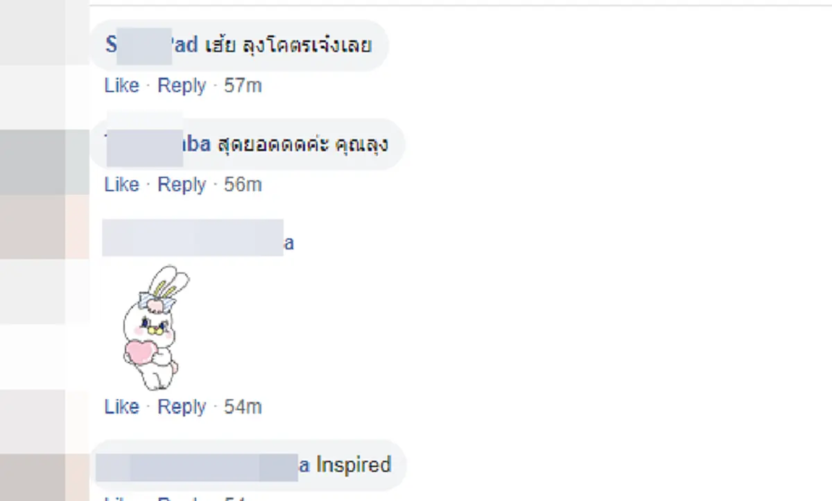 อาจารย์หนุ่ม โพสต์ถึง นักศึกษาออกแบบกราฟิกฯที่อายุมากที่สุดในไทย