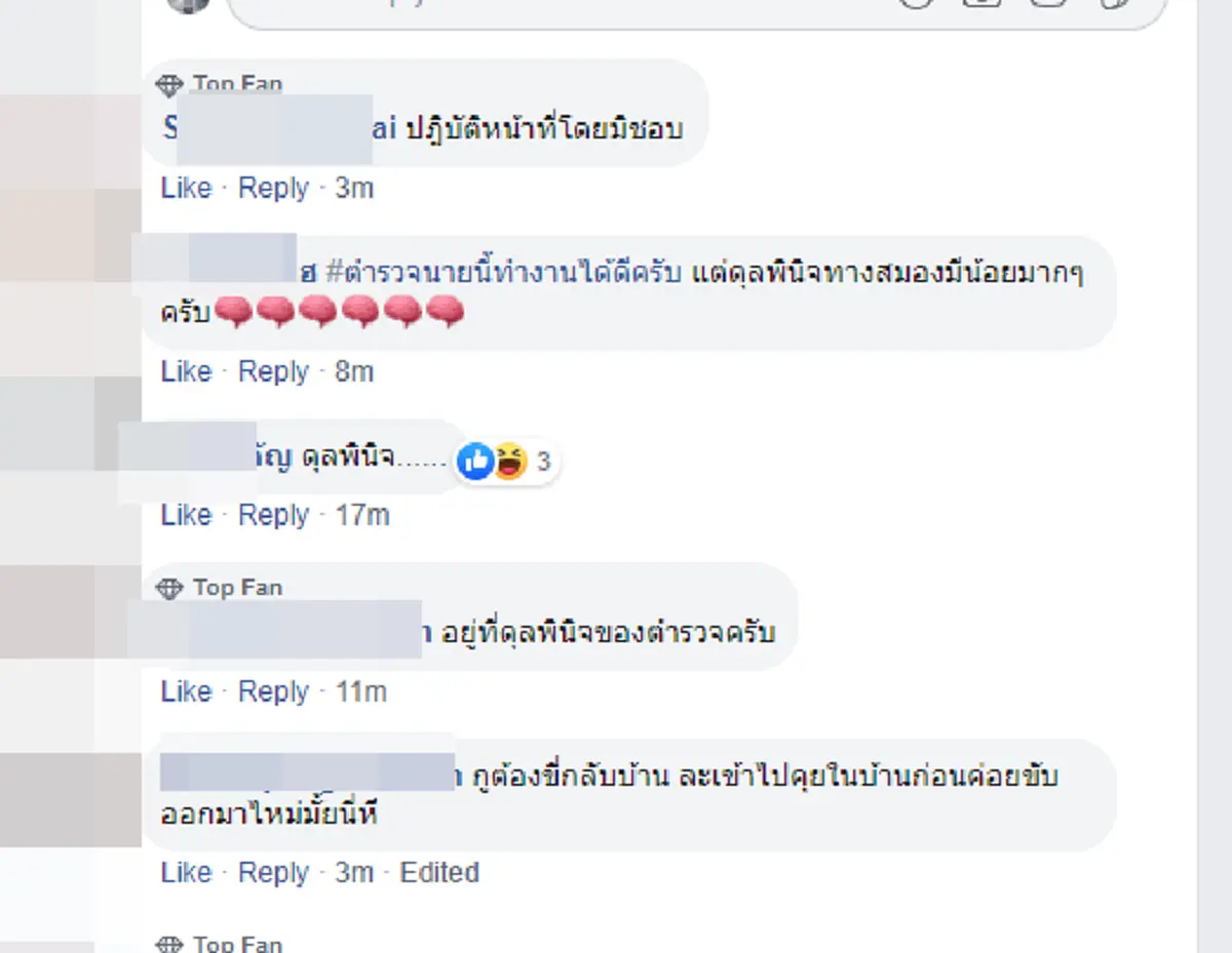 หนุ่มงง จอดรถอยู่ดีๆ โดนตำรวจจับข้อหา เล่นโทรศัพท์ แถมเขียนใบสั่งไม่ตรงกับที่พูดในคลิป