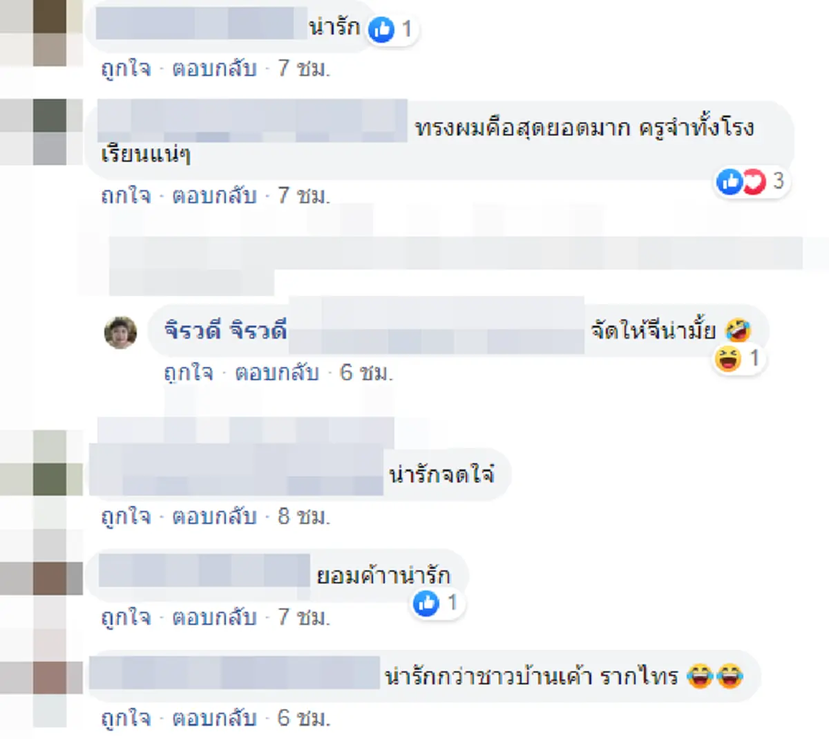 หนูน้อยอนุบาลสุดน่ารัก ทำผมทรงใหม่ไปโรงเรียน