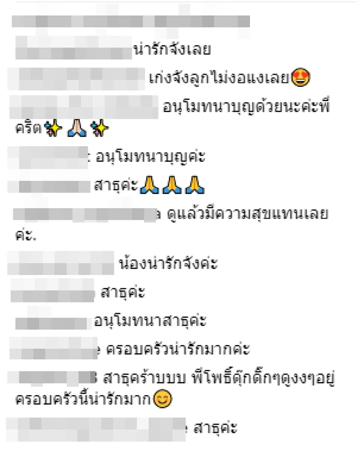 น่ารักมากมาย ส่องคลิป \"ชาคริต\" อุ้ม \"น้องโพธิ์\" ตักบาตรครั้งแรก สอนลูกชายให้รู้จักทำบุญแต่เด็ก