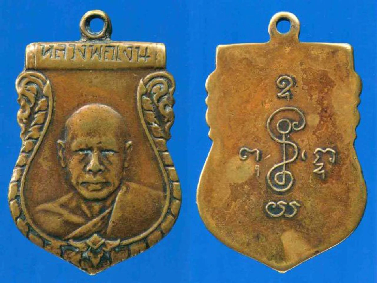 แน่จริงๆ!!ศิษย์"หลวงพ่อเงิน วัดดอนยายหอม" ถูกยิงถล่มรถ!! แต่กลับไม่มีใครโดนลูกกระสุน!! แถมเที่ยวกลับโดนยิงอีก ผลจะเป็นยังไง???