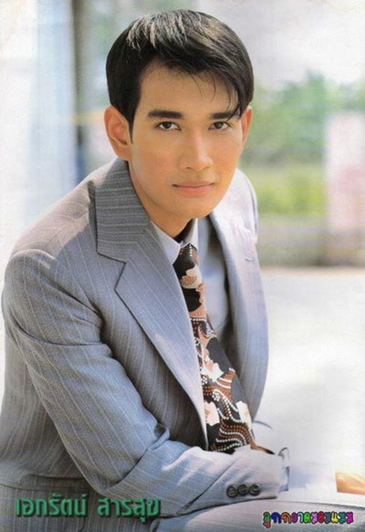 #เจอตัวแล้ว!! อดีตพระเอกช่อง7 "เอกรัตน์ สารสุข" ที่หายไปจากวงการ ปัจุบันอายุ 42 ปี แล้ว จำแทบไม่ได้ เปลี่ยนไปมากเลย !! (ชมภาพ)