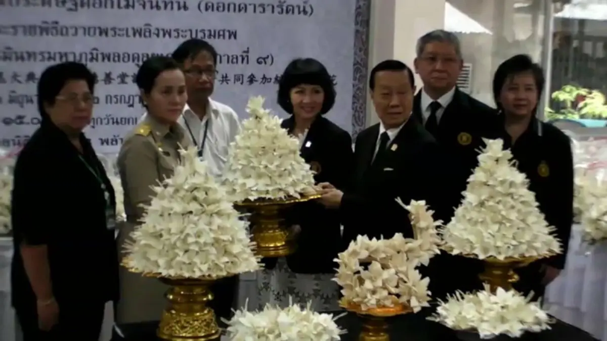 “รวมใจประดิษฐ์ดอกไม้จันทน์  ถวายพ่อของแผ่นดิน”