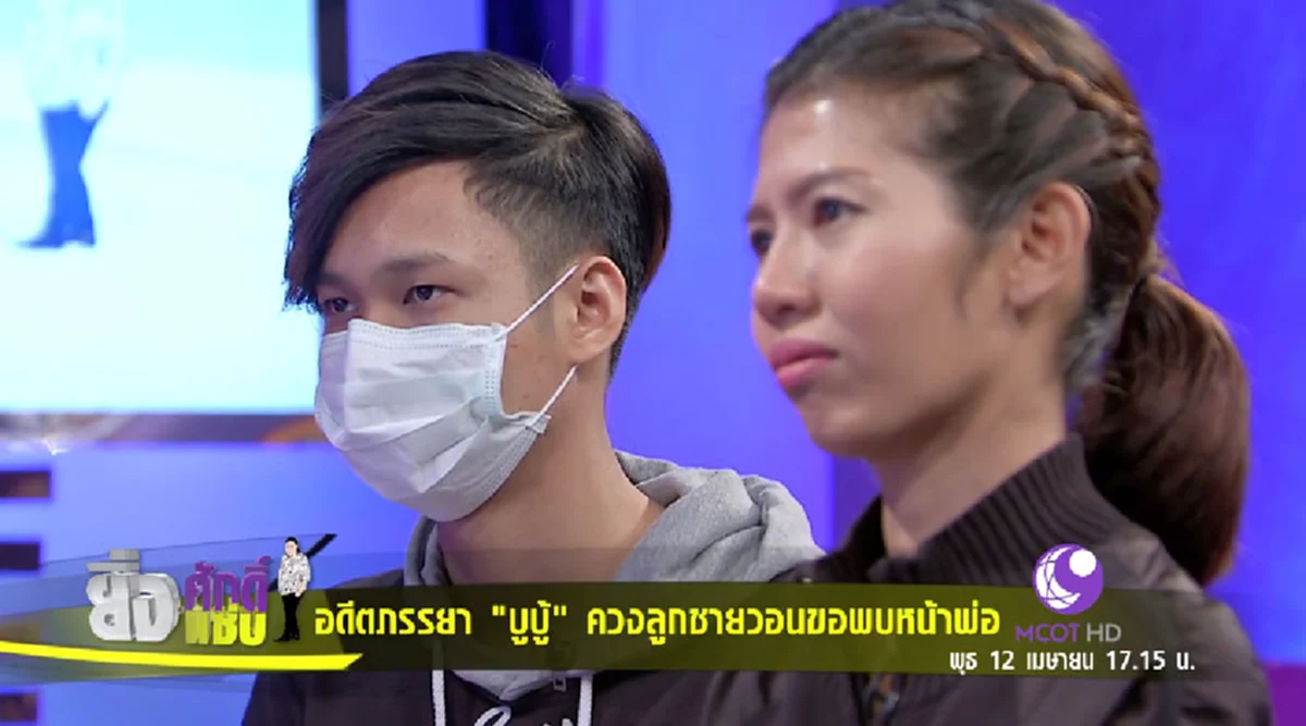 จบด้วยดี!!! "น้องก๊อต" ลูกชายนำพวงมาลัย ก้มกราบตักพ่อ "บูบู้" พร้อมเผยความรู้สึกแรกของหัวอกคนเป็นพ่อ หลังกลับมาเข้าใจกันอีกครั้ง!!! (มีภาพ)
