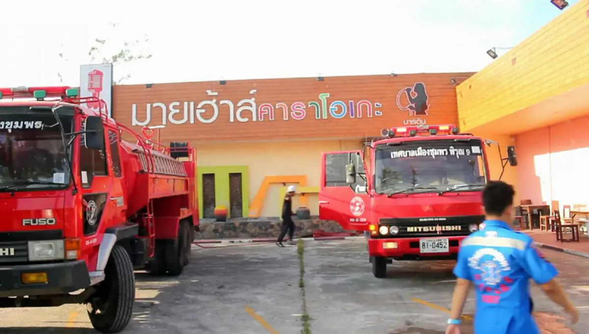 ระทึก หวิดตาย!! ไฟไหม้ “ร้านเกะ” ดังเมืองชุมพร ข้าวของโดนเผาเกรียม -  แม่บ้านเล่าวินาทีก่อนไฟลุก เกิดขึ้นรวดเร็วมาก!!