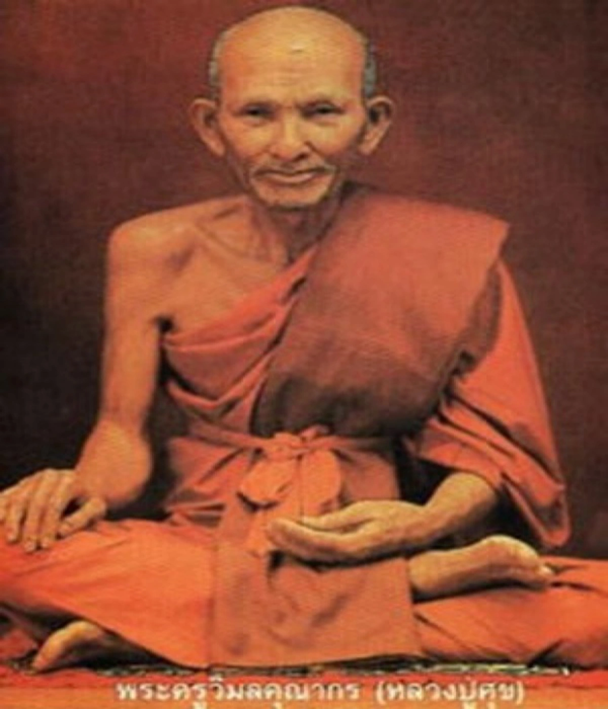 อยากห่างไกลโรคต้องดู!!! รวมสูตรตำรับยาสมุนไพร "หลวงปู่ศุข" แก้โรคมะเร็ง ปวดเมื่อย เบาหวาน เห็นผลชะงัดทันตา รู้แล้วรีบแชร์ด่วน