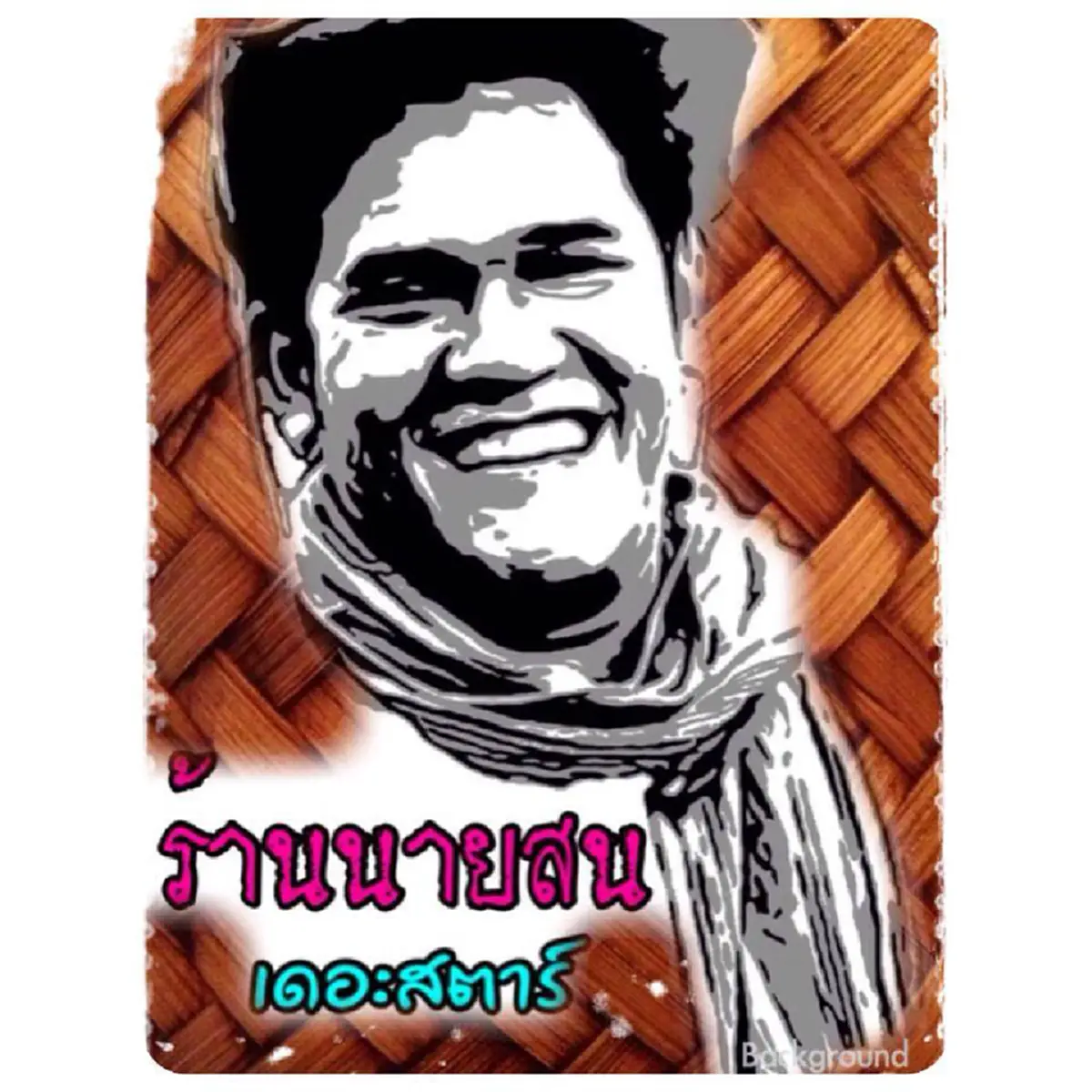 *เบื้องหลังโลกมายา!!! เปิดชีวิตจริง "นักร้องชื่อดัง" หลังค่ายไม่ดัน จนงานหด ต้องดิ้นรนชีวิต เปิด "ร้านอาหาร"!!! (ชมคลิป)