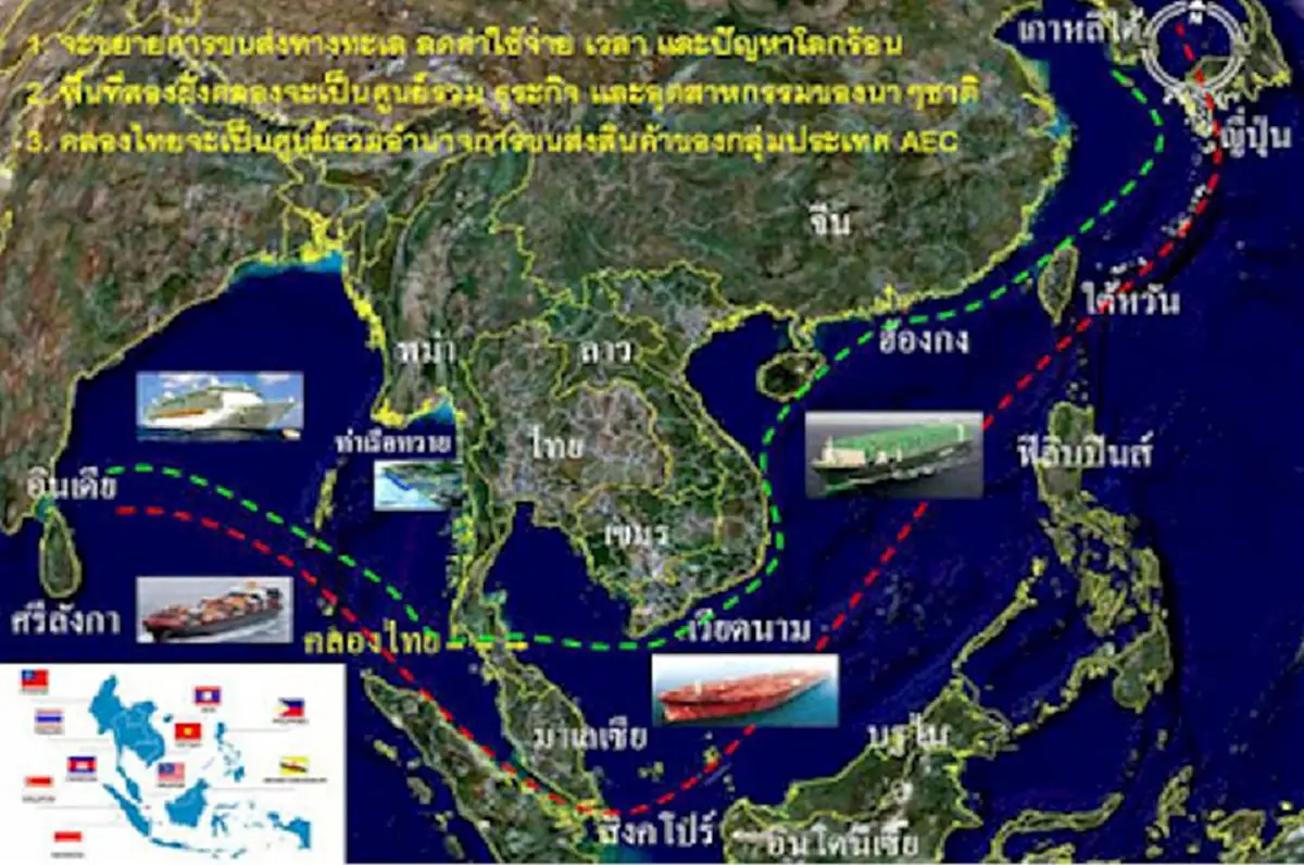 อังกฤษไม่ยอมให้ฝรั่งเศสขุดคอคอกระในสยาม!! "ขุดคอคอดกระ" อภิมหาโปรเจ็คที่ไม่เคยสำเร็จ เพราะ  อังกฤษคือผู้ขัดขวางตัวจริง