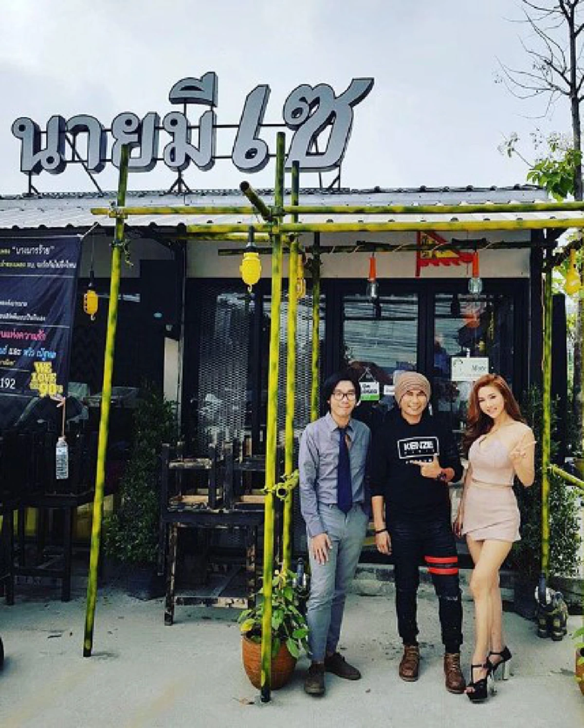 เปิดชีวิตปัจจุบัน "วิด ไฮเปอร์" หลังไม่ค่อยเห็นผลงานผ่านหน้าจอ ล่าสุดเปิดร้านอาหาร เพื่อนร่วมวงการแห่อุดหนุน (ชมคลิป)