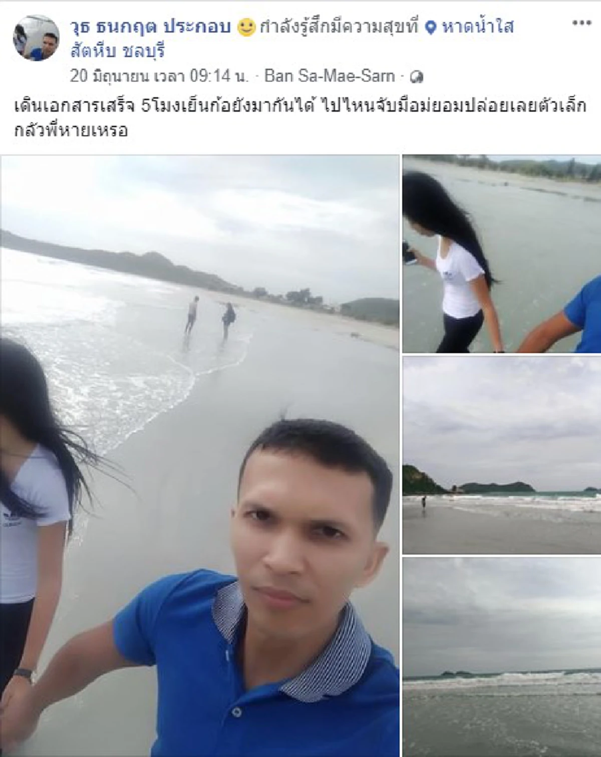 หายสงสัยทันที! "สาวเซเว่น" ปัดเอี่ยวคดีฆาตกรรมโหด "สาวผมแดง" ยัน "ไอ้วุธ" ขโมยรูปมาลง!