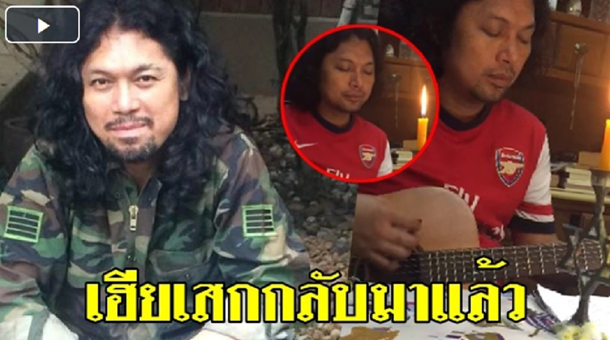 ครอบครัวสุขสันต์ "เสก โลโซ" แชะภาพร่วมอย่างอบอุ่นในบ้านหลังใหม่ของ "กานต์" และลูกๆ