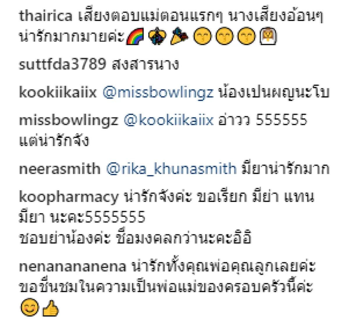 ซึ้งปนฮาสุดๆ \"น้องมียา\" น้ำตาไหล เจ็บแผลถูกเจาะน้ำเกลือ \"พ่อเติ้ล ตะวัน\" เลยขอเจ็บเป็นเพื่อนด้วย อย่าร้องนะลูก