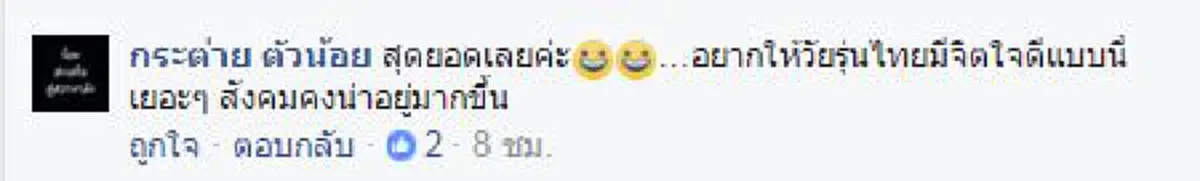 สุดสะเทือนใจ !!! \"หญิงชรา\"ไร้บ้านนอนกอด\"หมา\"อยู่ข้างถนน ไม่มีแม้แต่ข้าวจะกิน มีแต่หมาเป็นเพื่อนตัวเดียว