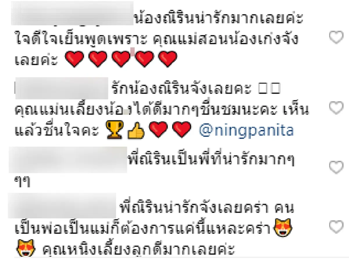 เมื่อ "น้องณิริน"สอน"น้องปีใหม่" วาดรูปทีละขั้นตอน