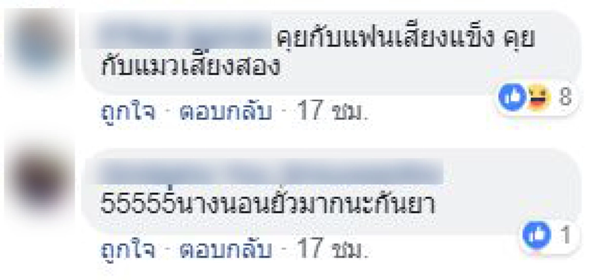 ภรรยารู้สึกได้\"สามีเปลี่ยนไป\"แอบเปิดกล้องวงจรปิดดูได้เห็นภาพบาดตา ทั้งกอด ทั้งหอม เหมือนโลกนี้มีแต่เราสองคน (คลิป)