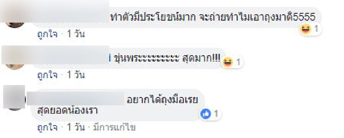 เมียพันธุ์โหด คว้าหัวงูด้วยมือเปล่า ไม่ต้องเรียกกู้ภัยถุงมือคู่เดียวเอาอยู่! (คลิป)