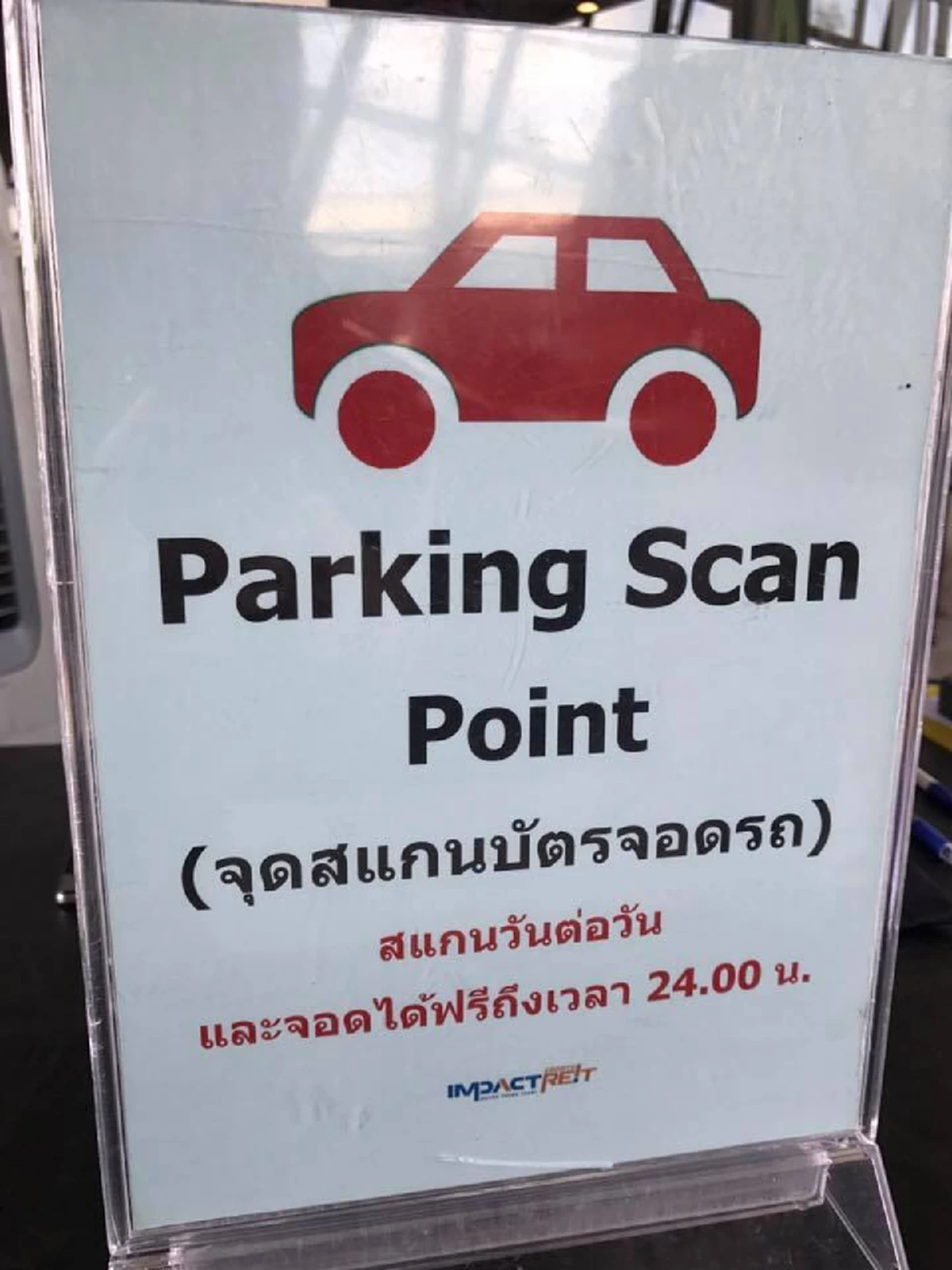อิมแพ็คร่วมมือกับ ขสมก.จัดบริการรถรับส่งฟรี เส้นทาง เมืองทอง-สนามหลวง (มีคลิป-รายละเอียด)