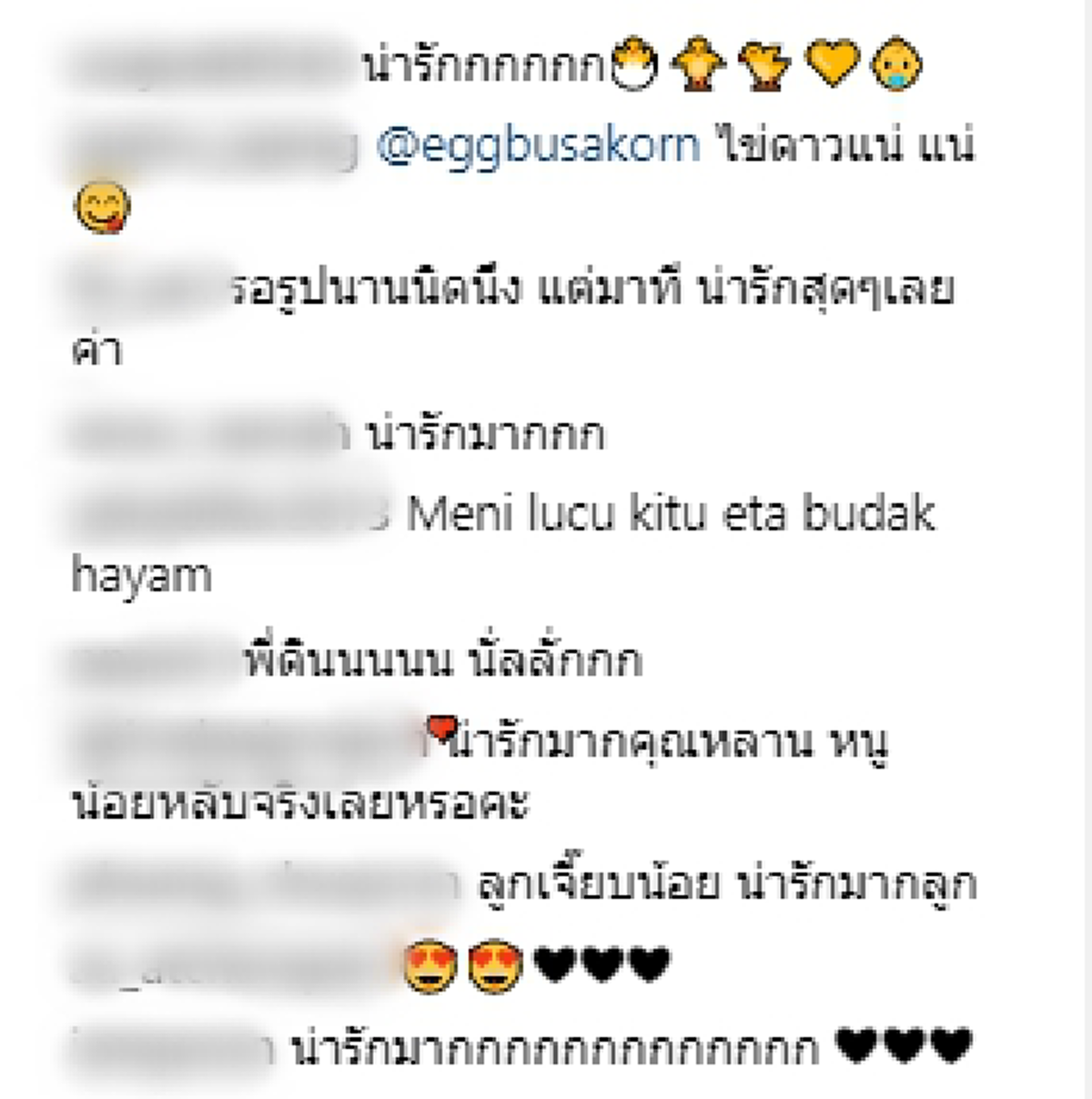 สำเนาถูกต้อง!! พ่อกัปตัน - แม่เอ้ก โชว์ภาพน้องดิน ลูกชายตัวน้อยสุดครีเอท น่ารักน่าชังแค่ไหนต้องดู