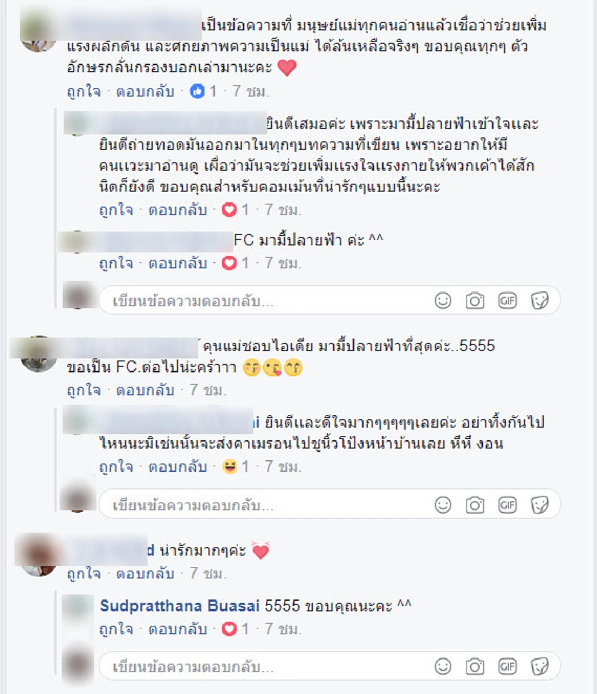 ไม่มีพ่อให้ไหว้ !?!? สุดประทับใจ "มนุษย์แม่" แปลงร่างเป็นพ่อตามสไตล์ Single Mom ...ยิ่งอ่านยิ่งกินใจ ทุ่มเทสุดๆเพื่อไม่ให้ลูกรู้สึกขาด
