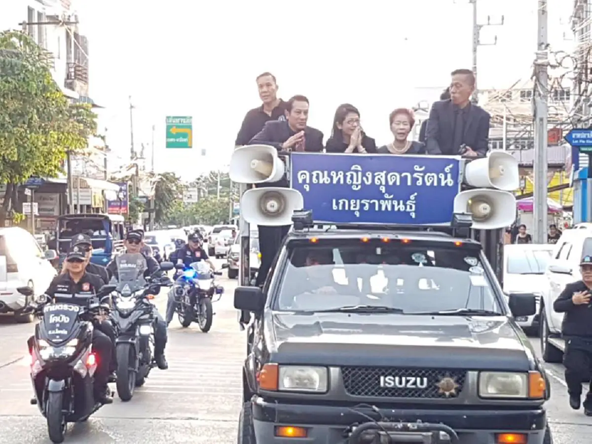 สะเทือนทุกขดไส้!! คุณหญิงนิด คุณนายน้อย! "กนก" เหลืออดภาพขึ้นรถแห่ชวนถวายอาลัย ดูเอาไว้เจ้าหน้าที่กทม. ทำสิ่งใดหน้าวังแสดงความจงรักภักดี!?!