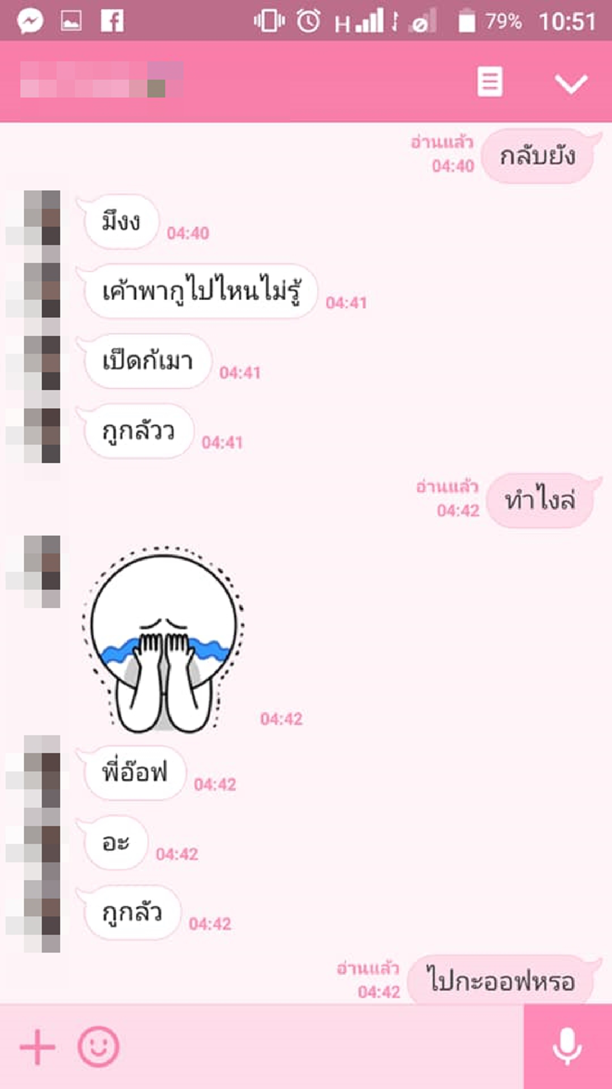 ลำดับเหตุการณ์ ไขเงื่อนงำ คดีฆาตกรรม "น้องหญิง" จับพิรุธใครเอี่ยว หลังตร.ถูกเด้ง 10 นาย เปิดผลชันสูตร ชี้ชัดถูก "ค้อนทุบ"