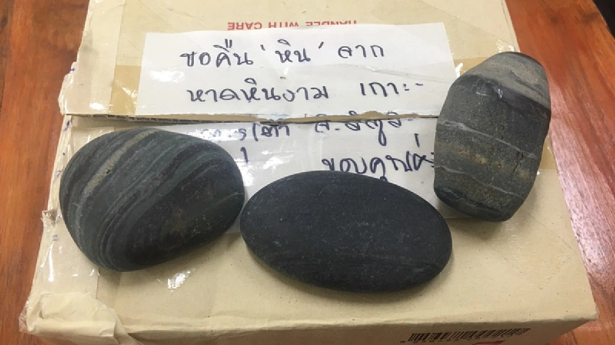 ไม่เชื่ออย่าลบหลู่!! จนท.อุทยานฯ ตะรุเตา ขนหัวลุก ได้รับพัสดุปริศนาไม่ระบุชื่อคนฝาก เปิดดูพบหินและกระดาษเขียนขอขมาเจออาถรรพ์?