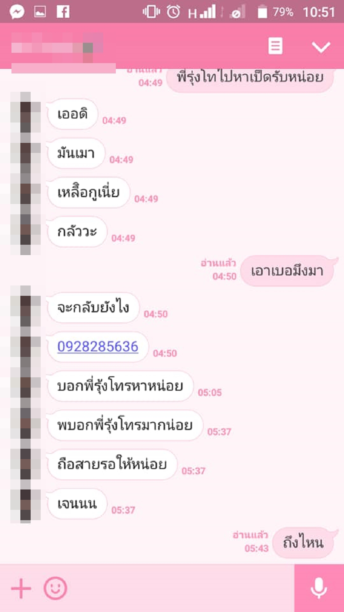 ลำดับเหตุการณ์ ไขเงื่อนงำ คดีฆาตกรรม "น้องหญิง" จับพิรุธใครเอี่ยว หลังตร.ถูกเด้ง 10 นาย เปิดผลชันสูตร ชี้ชัดถูก "ค้อนทุบ"