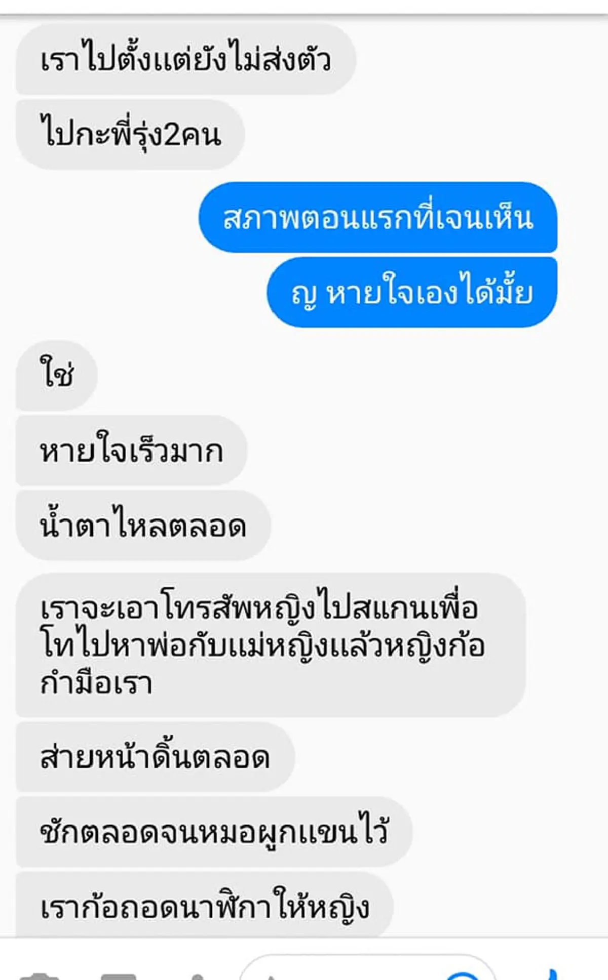 ลำดับเหตุการณ์ ไขเงื่อนงำ คดีฆาตกรรม "น้องหญิง" จับพิรุธใครเอี่ยว หลังตร.ถูกเด้ง 10 นาย เปิดผลชันสูตร ชี้ชัดถูก "ค้อนทุบ"