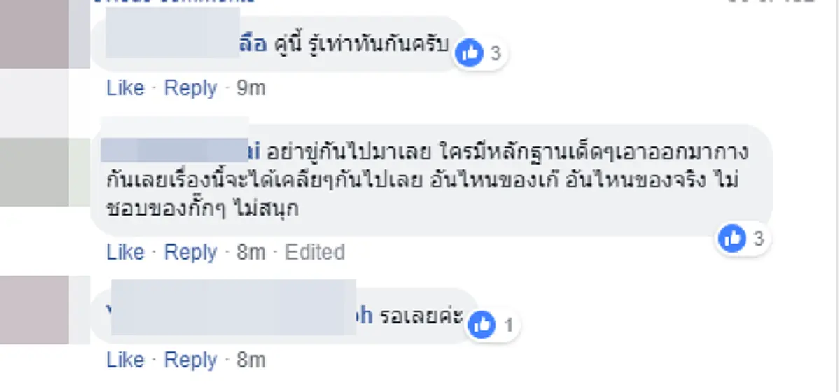 อย่าให้ผมหมดความอดทน! \"อัจฉริยะ\"เตรียมแฉความลับหวย 30 ล้านที่เก็บเอาไว้เกือบปี ขอเตือน\"ตั้ม\"ถ้ายังไม่หยุดทำลายครอบครัวผม!